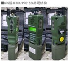 Us  2025 Tca prc-152a Multiband Handheld Fm Radio  uv  Gps 15w Walkie Talkie Kdu