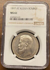 1897 Ag Russia 1 Rouble Silver Coin Ngc Ms 61 Unc