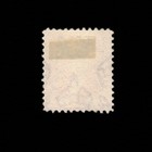 Iraq  Scott O59  King Faisal I  Overprint  1932  Used