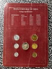 1982 China Beijing 7x Coin  coins Of All Nations  Mint Set Lot b2377