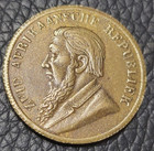 1896 South African 1 Pond Coin