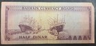  1964  Bahrain    Dinar P3  Bb345938                 