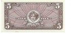 United States - Mpc Military Payment Certificate - 5 Dollars - Series 661 - Unc
