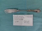 543  F  A  B    Co  Coin Silver Bright Cut Cheese Knife 6 3 4  25 8 Grams