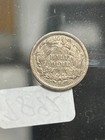 1869 S Seated Liberty Half Dime - Key Date - On y 230 000 Minted     