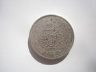 Ah1333 Afghanistan 1 Rupee