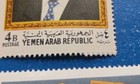 Yemen Stamps  Mnh With A Fault