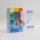 Schmincke Horadam Aquarell Evan Woodruffe Exceptional Colour Set 9 Half Pans