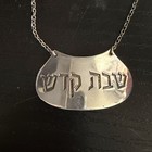 Sterling Silver Wine Bottle Decanter Tag - Shabbat Kodesh - Israel 925 Judaica