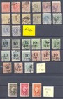 Suriname 79 St  - Cv     450  Used Most Vf 