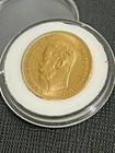 Russian Gold Coin 1902 Ap 5 Ruble Gold Coin Russia Gold Coin