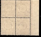 1940 s India 1 Anna Revenue Left Marginal Block Of 4 Mint Never Hinged
