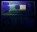 Bolivia 1000 Pesos Bolivianos 1982 Banknote World Paper Money Unc Currency Bill