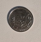 1992 Ukrainian 5 Kopiyok Steel Coin