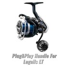Gomexus Power Handle For Daiwa Revros Lt Regal Lt Legalis Lt Crossfire Lt Reel