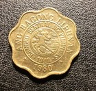 1980 Philippines Five Sentimos Coin