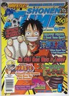 Shonen Jump Magazine May 2006 Includes Card  Sp2-en001