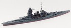 Neptun 1205 Japanese Battlecruiser Hiei 1939 1 1250 Scale Model Ship