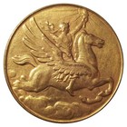 1926 Us Sesquicentennial Medal - Hk-453 - George Washington Token  Philadelphia