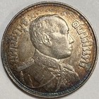 1919-1921 Thailand 2 Salung Silver Coin 1 2 Baht Rama Vi
