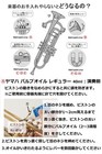 Yamaha Wind Instrument Care Set For Trumpet Kostp6 A Set Of Essential Items For