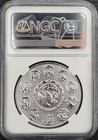 2023 Mexico Reverse Proof Libertad 1 Oz Silver Onza Pf 70 Ngc Beauty 