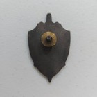  Badge Ussr Kgb  reproduction 