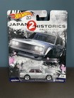 Hot Wheels 2018 Car Culture Japan Historics 2 Complete Set Of 5 Cars