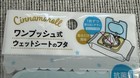 Cinnamoroll Wet Wipes Lid One Push Sanrio Japan Reusable New