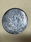 1796 5 Half Dime