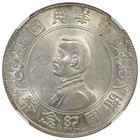 1927 China Silver Dollar Ngc Ms61 L m-49 Memento 6 Pointed Stars