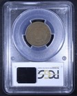 1864 Two Cent Piece  small Motto  - 2c Pcgs Vg08 Cac     - Tough Variety 