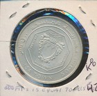 Bahrain - 1968 500 Fils - Silver Crown - Bu -  4006