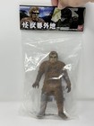 Sanda Kaiju Bangaichi Frankenstein s Monster Figure Toho    