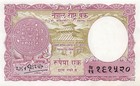 Nepal  1  Rupee  Nd  1965  P 12  Sing    8  Circulated Banknote Rrz 1