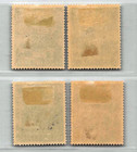 Mh Stamp Set Sc B194-197  1941  Third Reich Germany Styria-carinthia