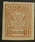 Travelstamps  1918 Ukraine Stamps Scott  1 - Tryzub Imperf Mint Mogh