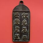 Chinese Charm Old Amulet Pendant  Antique  Soldier Talisman Military Power 