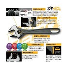 Top Industries Top Hyper Monkey Zero Hm-43 Rattle-free Wide Monkey Wrench  Mo   
