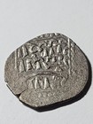 Ayyubid Al-salih Ismail 1237 Ar Dirham Islamic Silver Coin