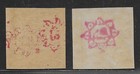 Middle East  Mint Never Hinged  Mnh   ref 27 