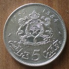 Morocco 5 Dirhams 1965 1384  Africa Silver Coin Dirham Maroc Free Ship Worldwide