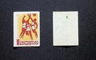 1959 Spartakiad Olympics Ussr Soviet Russia Sports Matchbox Label Set Red  9 