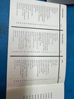 Rare Genuine Vintage Printed Bernina 817-819 Sewing Machine Parts Schematic