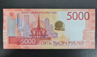 2023   2024 Russia 5000 Rubles  Banknote Currency Au-aunc