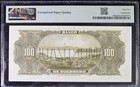 Mexico  Banco De Guerrero P s302r M365r Nd  1906-14  100 Pesos Pmg Gemunc 65 Epq