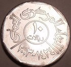 Yemen Republic 10 Riyals  1995 Gem Unc the Bridge At Shaharah free Shipping
