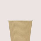 Karat Ckrc510 10 Oz Ripple Hot Cups - Kraft white  500 carton  New