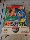 N64 Pokemon Stadium  Nintendo 64  Nus-cpsj-jpn  In Box  Us Seller