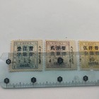 Vintage Antique Lot Of 3 Qing Dynasty Dragon Stamps Collection